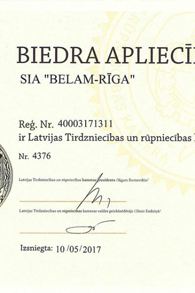 Tirdzniecibas-un-rupniecibas-kamera-aplieciba